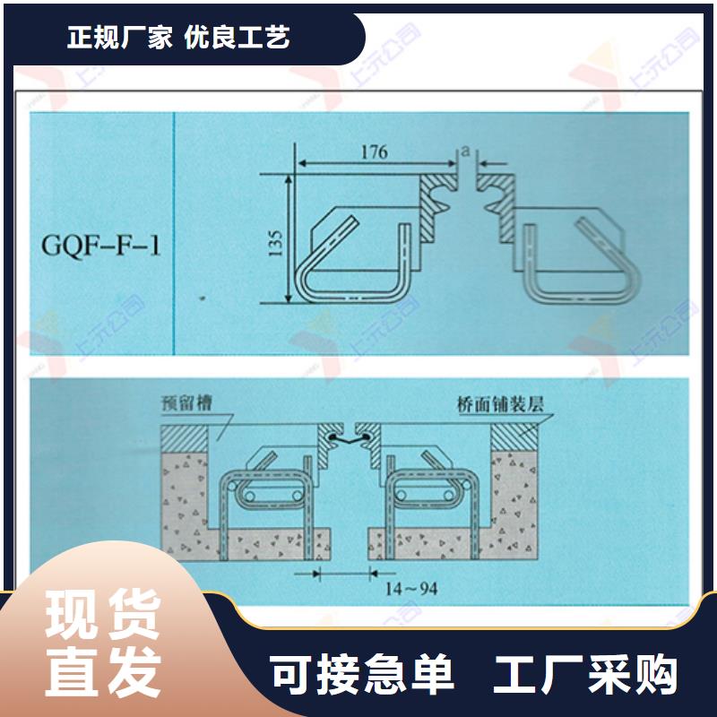 桥梁伸缩缝-滑动支座设计制造销售服务一体