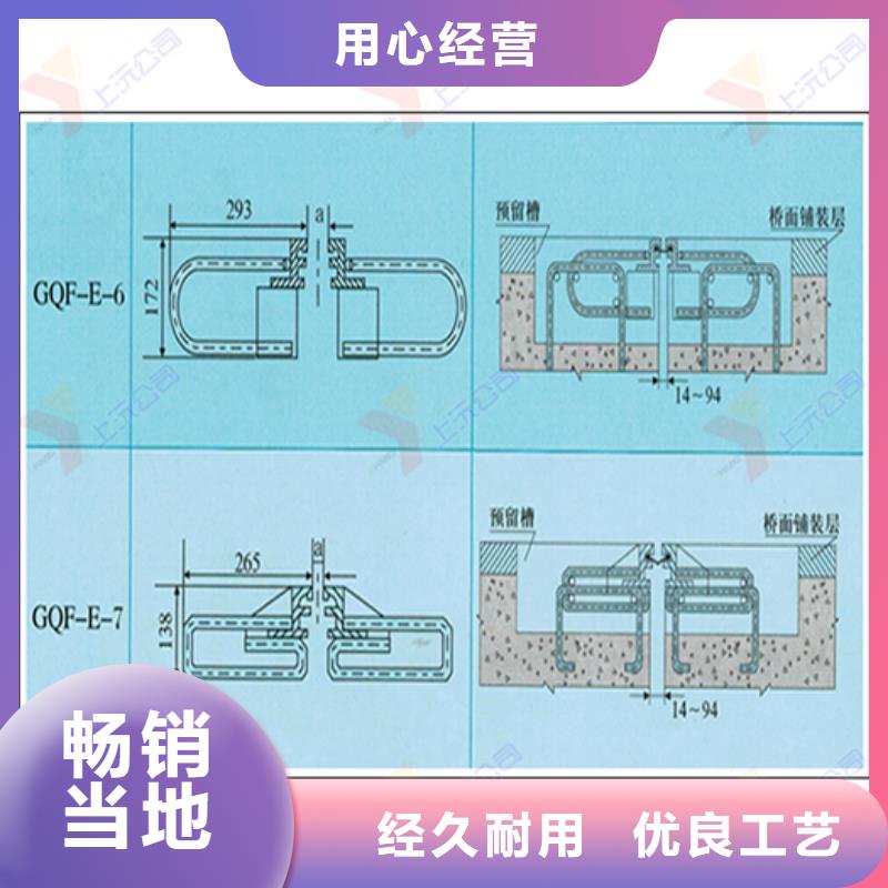 桥梁伸缩缝伸缩缝选择大厂家省事省心