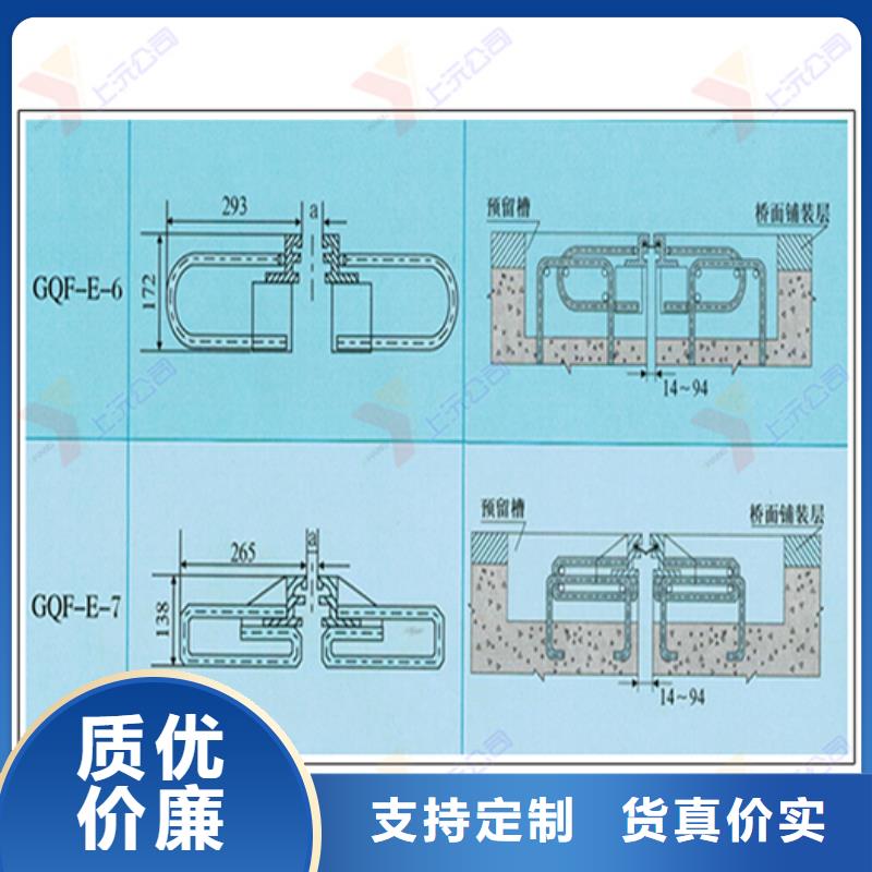 桥梁伸缩缝止水带物流配货上门