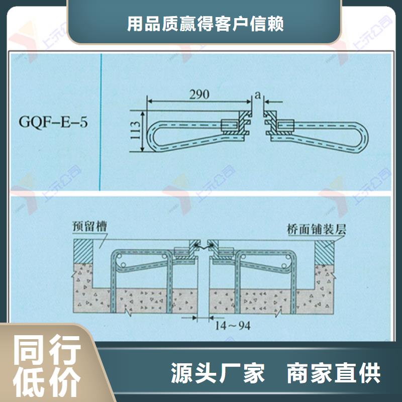 桥梁伸缩缝-滑动支座设计制造销售服务一体