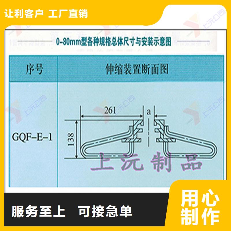 桥梁伸缩缝伸缩缝优质工艺