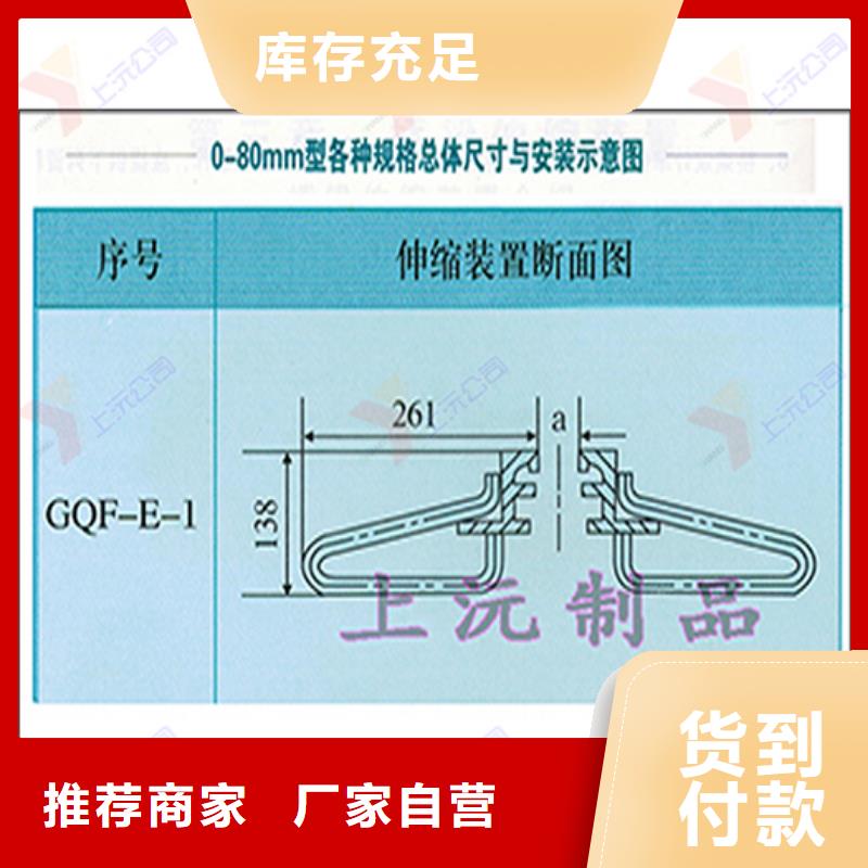 桥梁伸缩缝-滑动支座设计制造销售服务一体