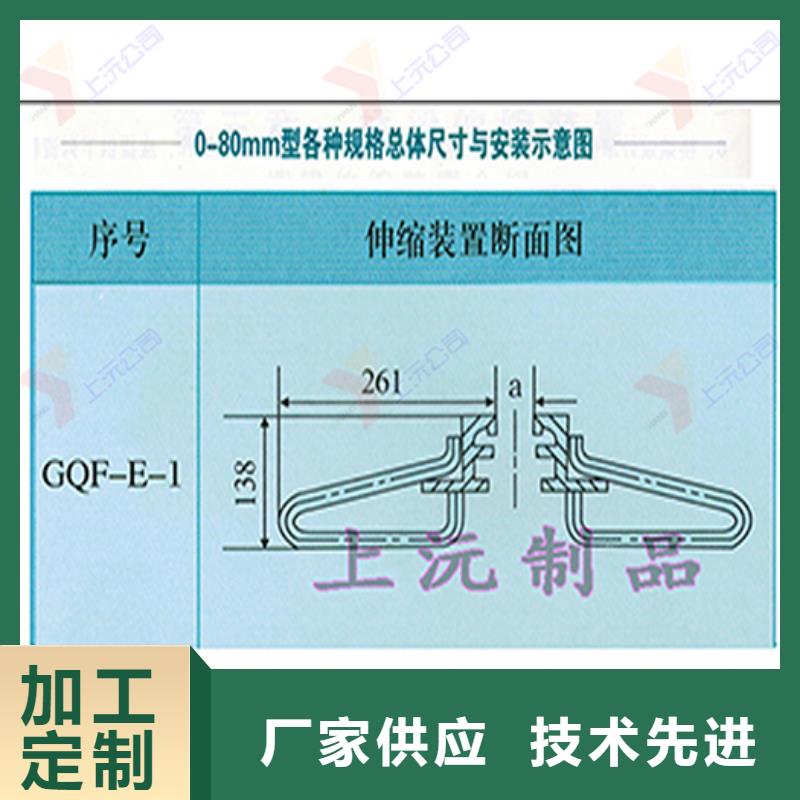 桥梁伸缩缝-滑动支座设计制造销售服务一体