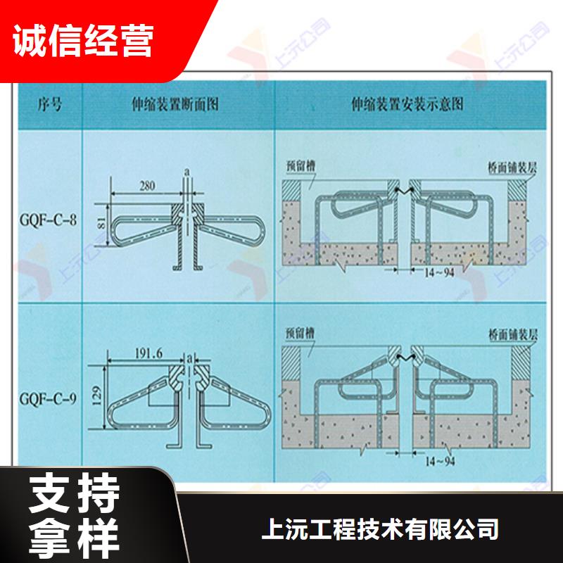 桥梁伸缩缝_球铰支座批发商