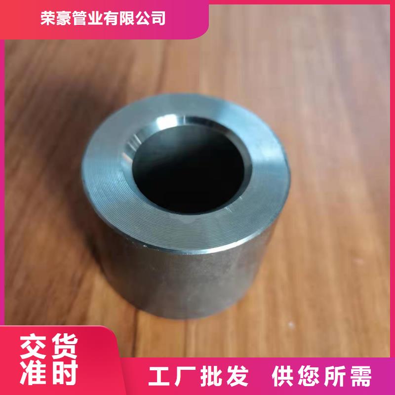 【轴套】合金钢管量大更优惠