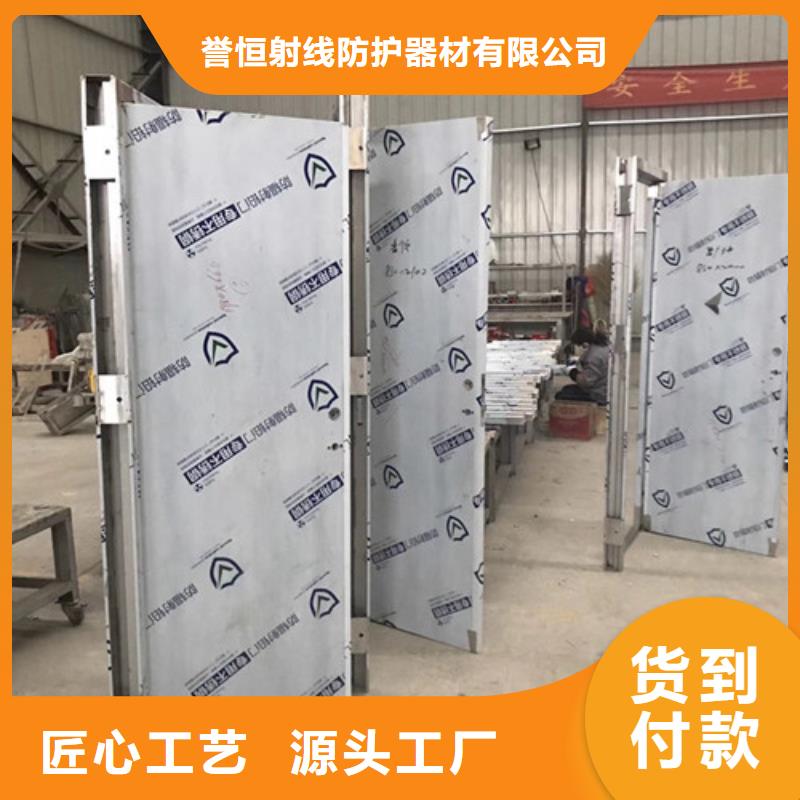 铅板防护门质量可靠的厂家