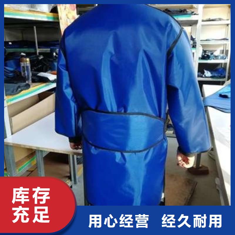 粒子植入放射科DR铅服加工