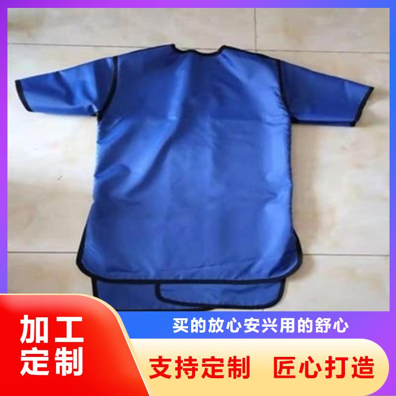 粒子植入放射科DR铅服加工