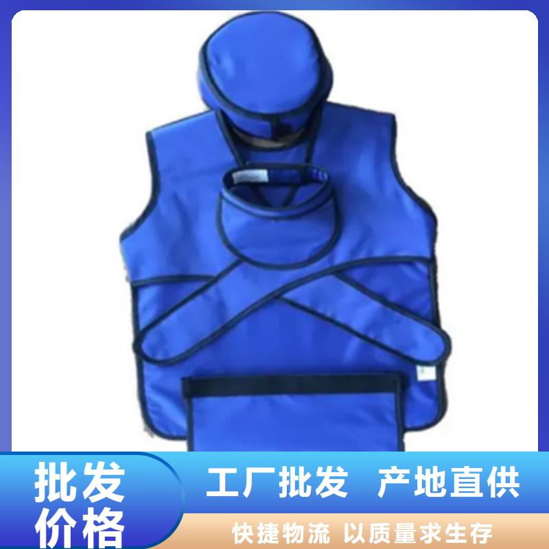 粒子植入放射科DR铅服市场价格