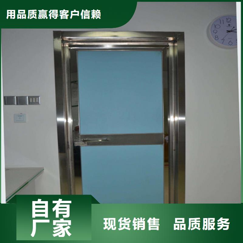 铅板防护门质量保证