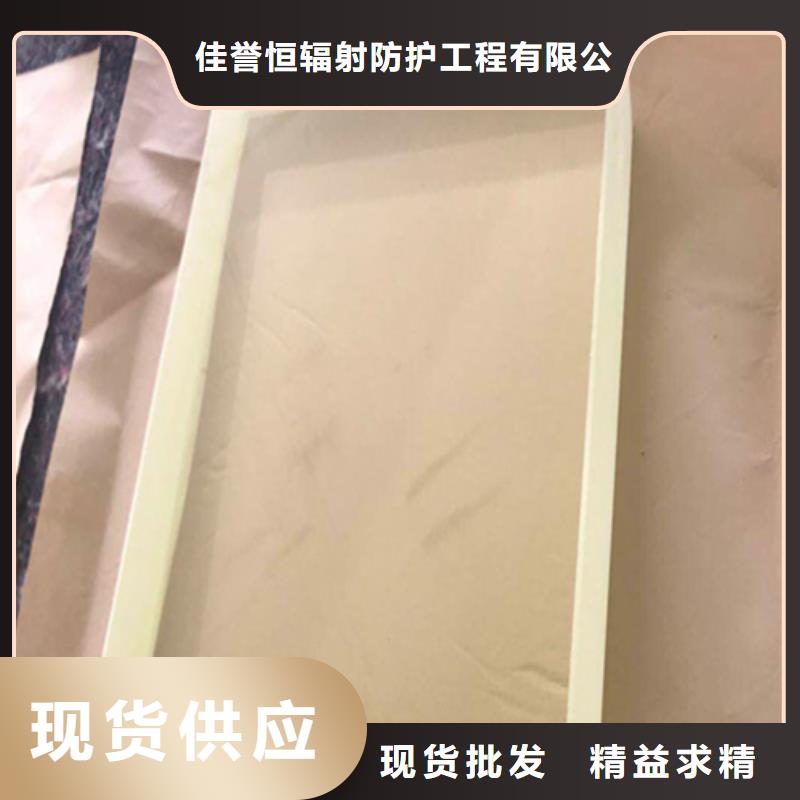 铅玻璃铅玻璃厂家品质无所畏惧