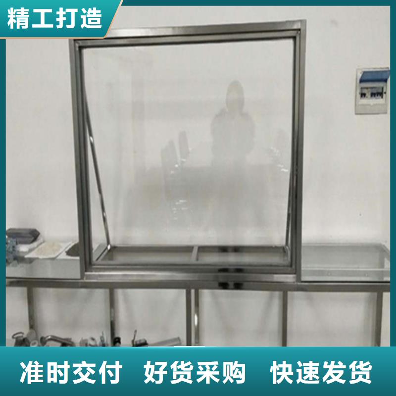 铅玻璃防护窗质量可靠的厂家