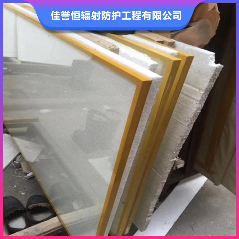 订购(佳誉恒)铅玻璃防护窗制造