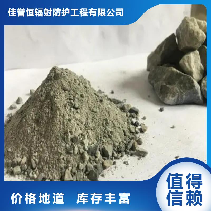 价格合理的防辐射钡沙批发商