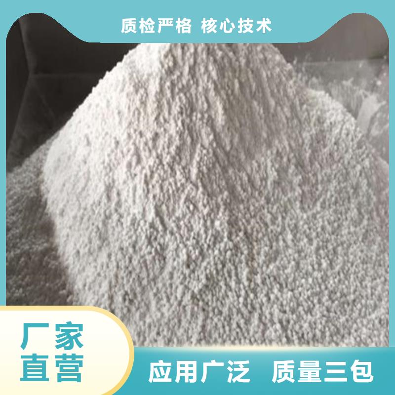 耐酸碱硫酸钡砂供应商可定制