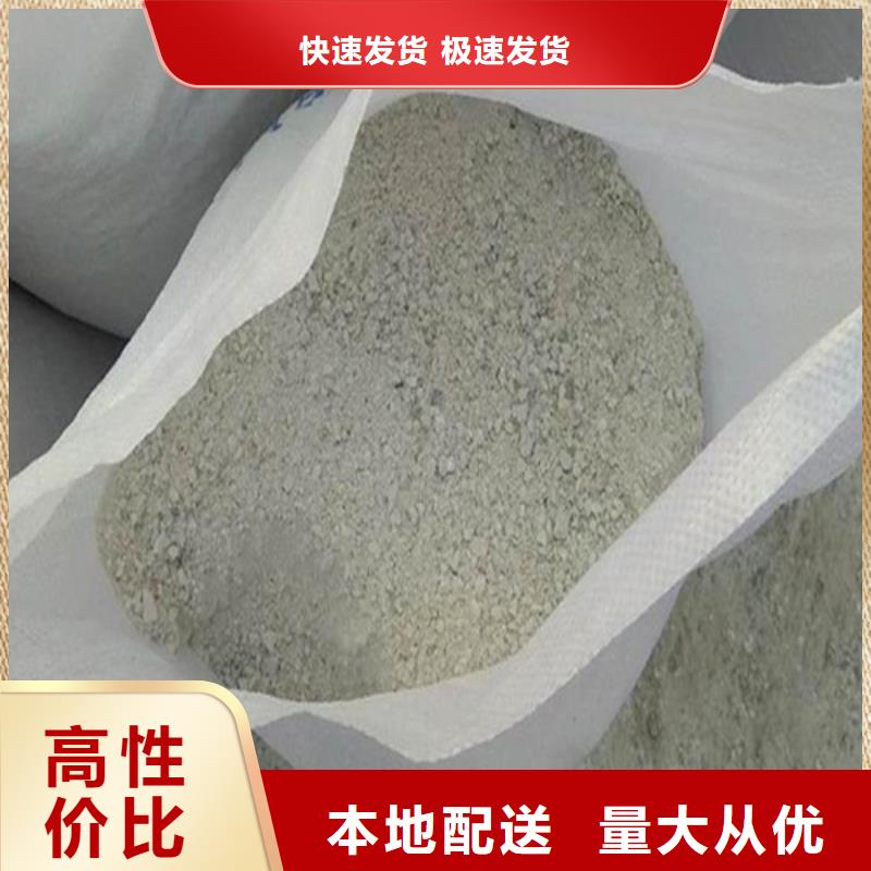 工程墙面施工硫酸钡砂用途