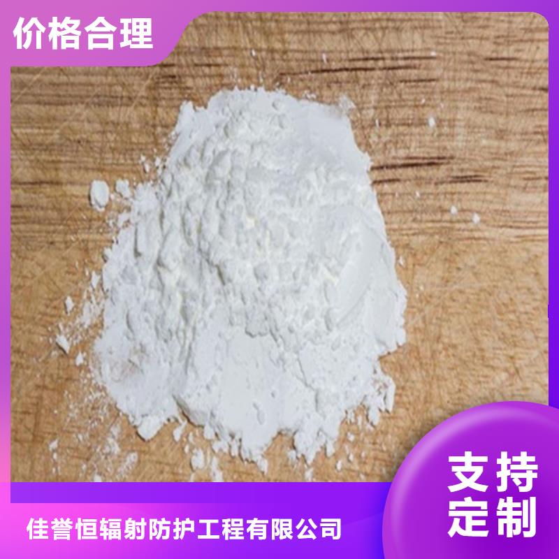 机房墙体防护X射线价格-可按需定做