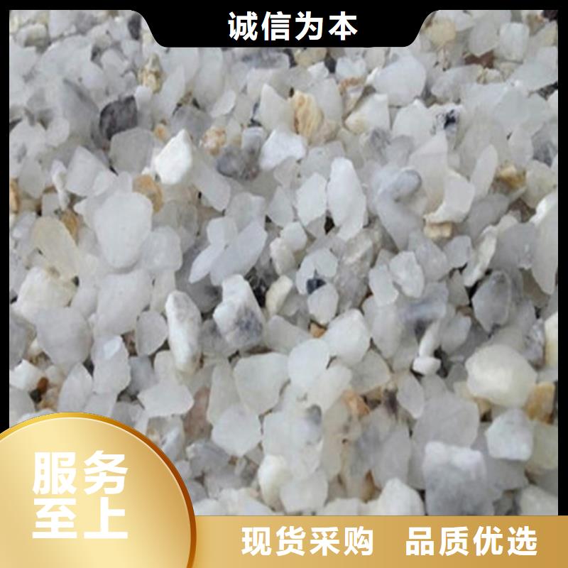 新产品：防辐射钡沙采购