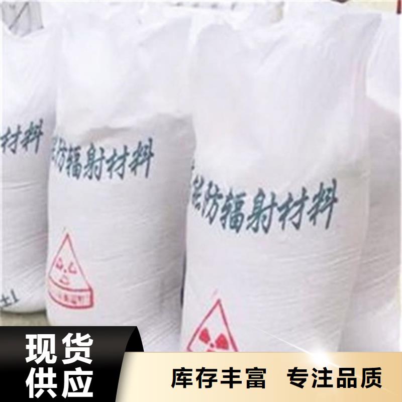 机房墙体防护X射线厂家匠心品质