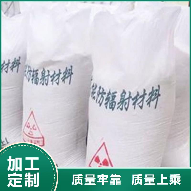 硫酸钡砂防护衣帽手套好品质经得住考验