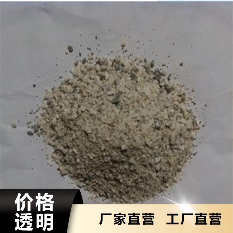 DR室改造防辐射硫酸钡砂参数