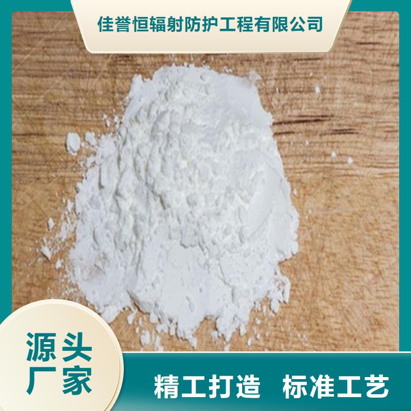 防辐射粉末涂料用硫酸钡定做厂家