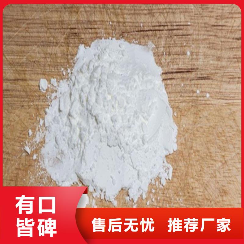 生产销售#防辐射粉末涂料用硫酸钡#的厂家