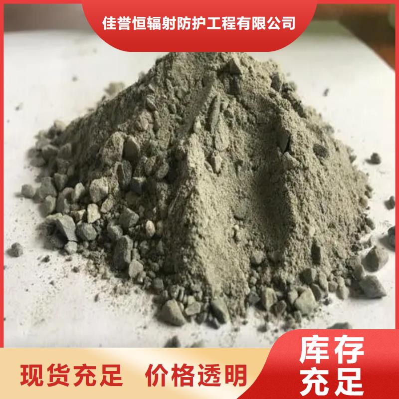 质量合格的买【佳誉恒】工程墙面施工硫酸钡砂生产厂家