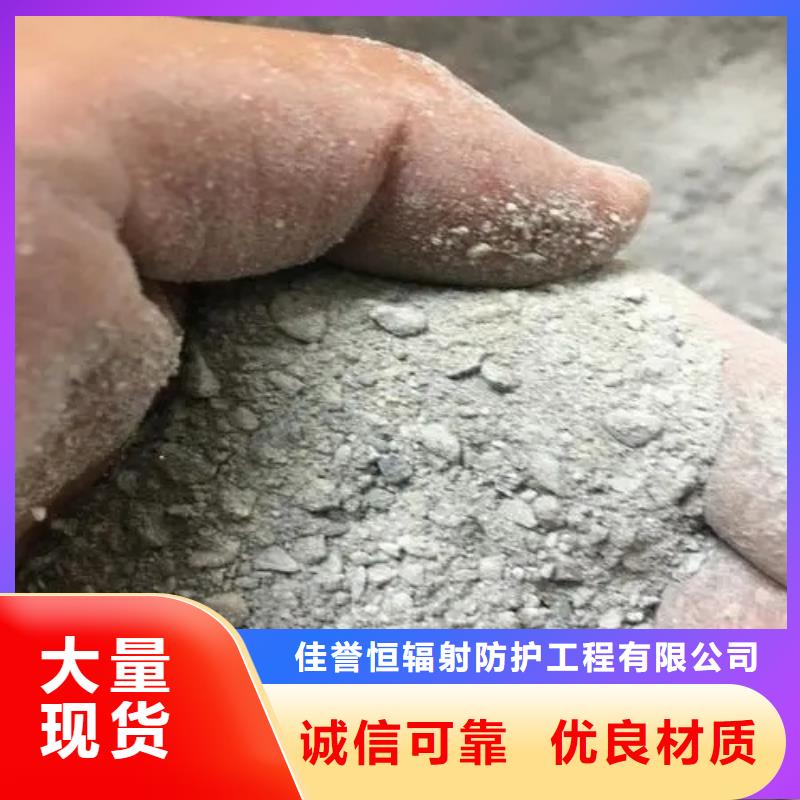 买[佳誉恒]质量可靠的耐酸碱硫酸钡砂公司