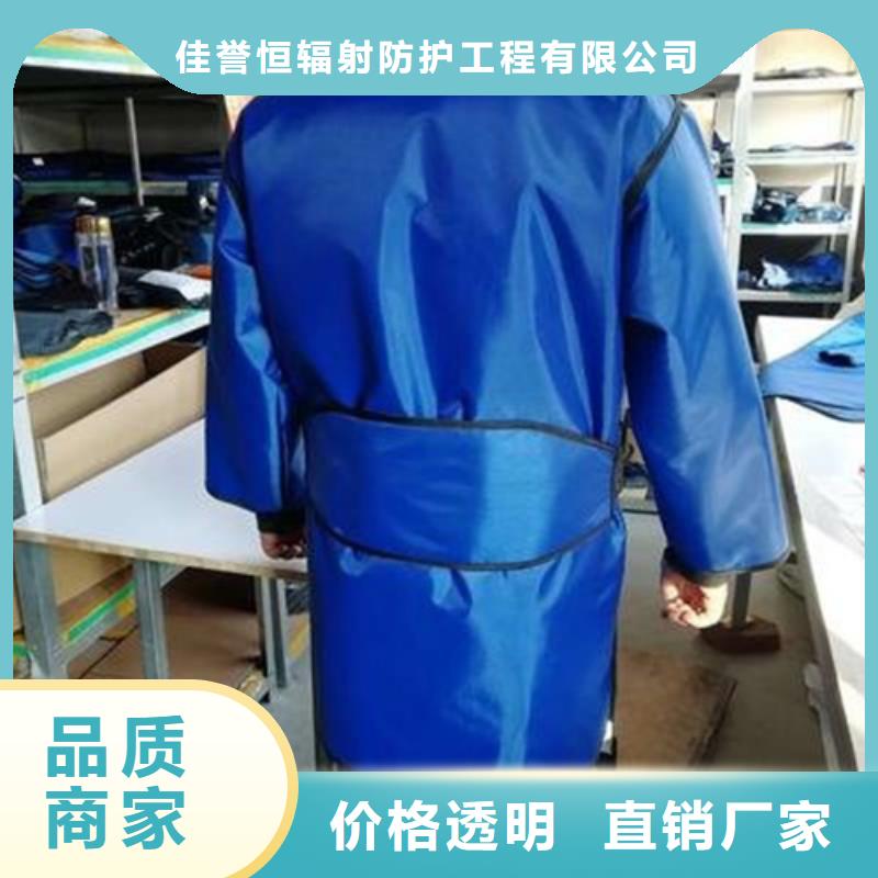 X光室长袖铅衣服生产厂家-型号齐全