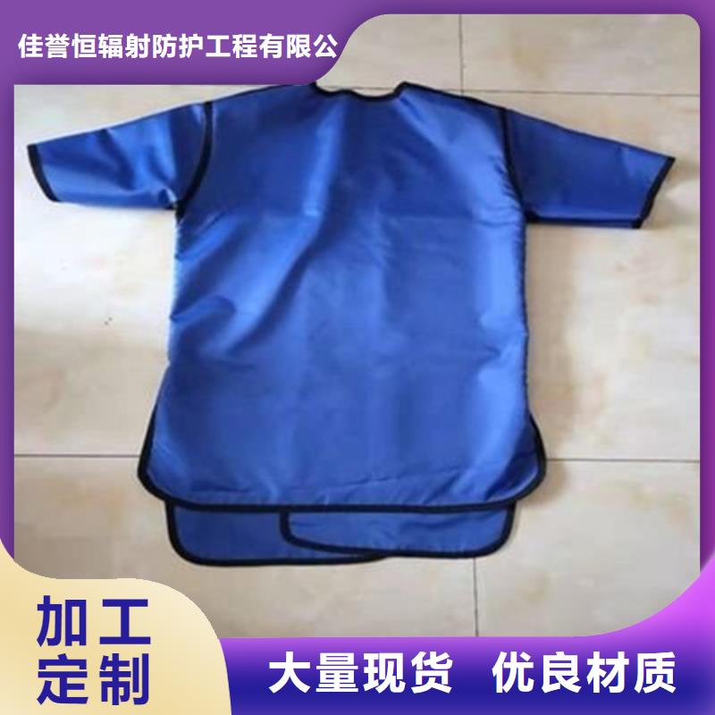 正穿防护双面式铅衣-为您服务