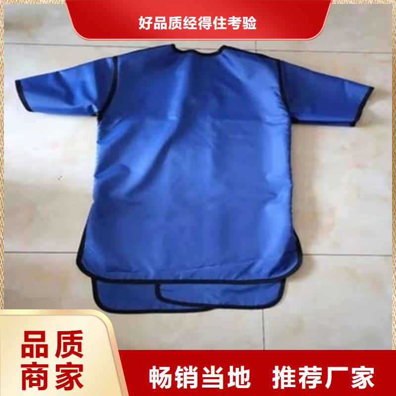 X光室长袖铅衣服质量好价格优