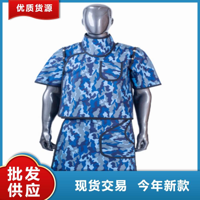 南昌购买可靠的超柔软性铅衣生产厂家