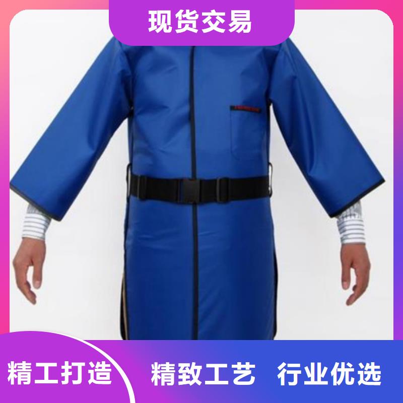 采购X光室长袖铅衣服必看-厂家直销