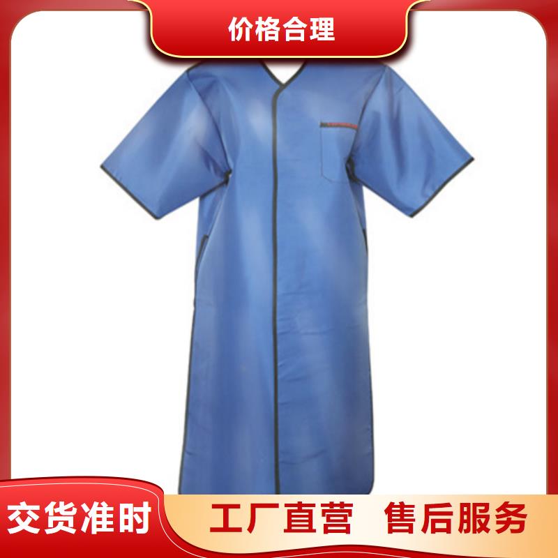 正穿防护双面式铅衣-为您服务