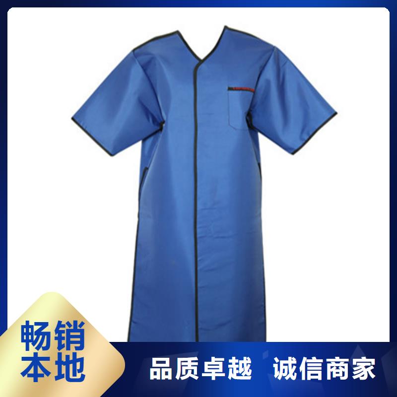 核辐射防护铅衣服务至上