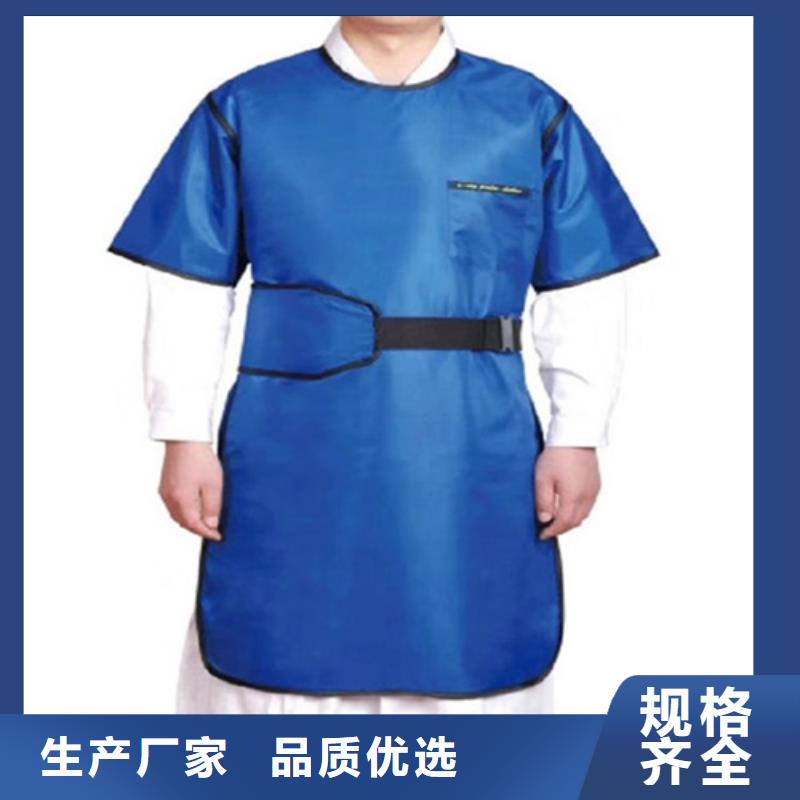 X光室长袖铅衣服生产厂家-型号齐全