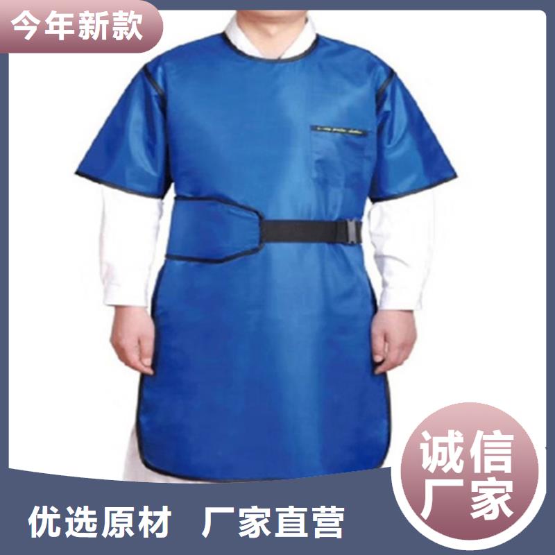 发货及时的X光室长袖铅衣服生产厂家