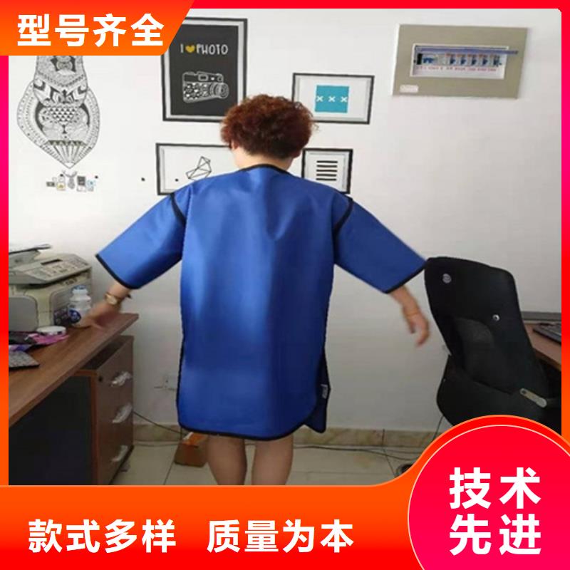 正穿防护双面式铅衣-为您服务