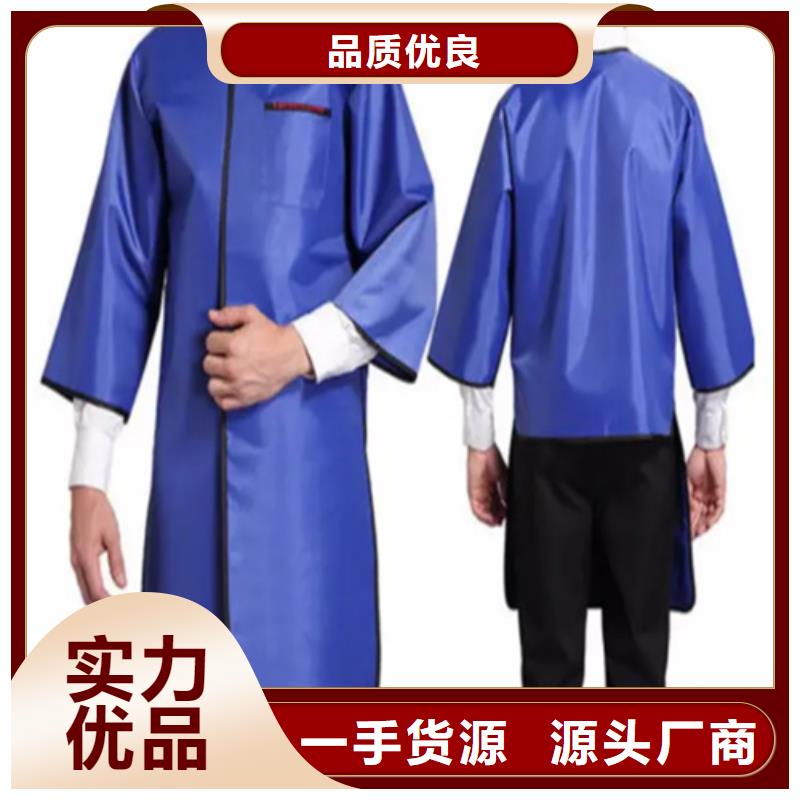 价格合理的X光室长袖铅衣服批发商