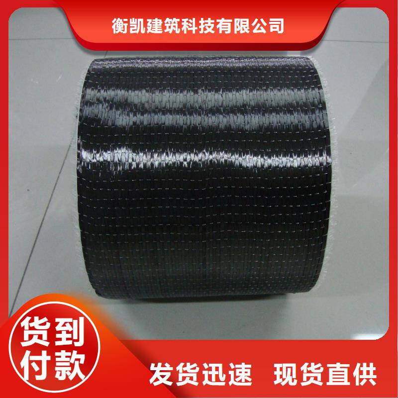 碳纤维布生产厂家碳纤维布批发厂家优选货源
