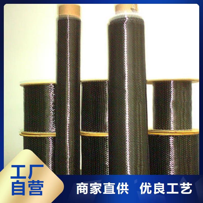 碳纤维布生产厂家碳纤维布材料厂家真实拍摄品质可靠