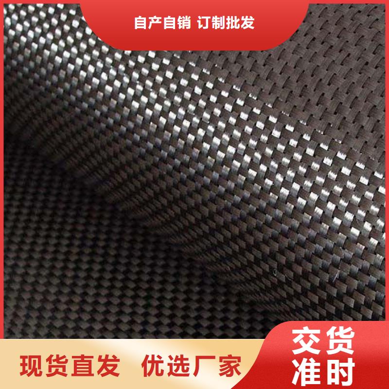 碳纤维布生产厂家-植筋胶实力商家供货稳定