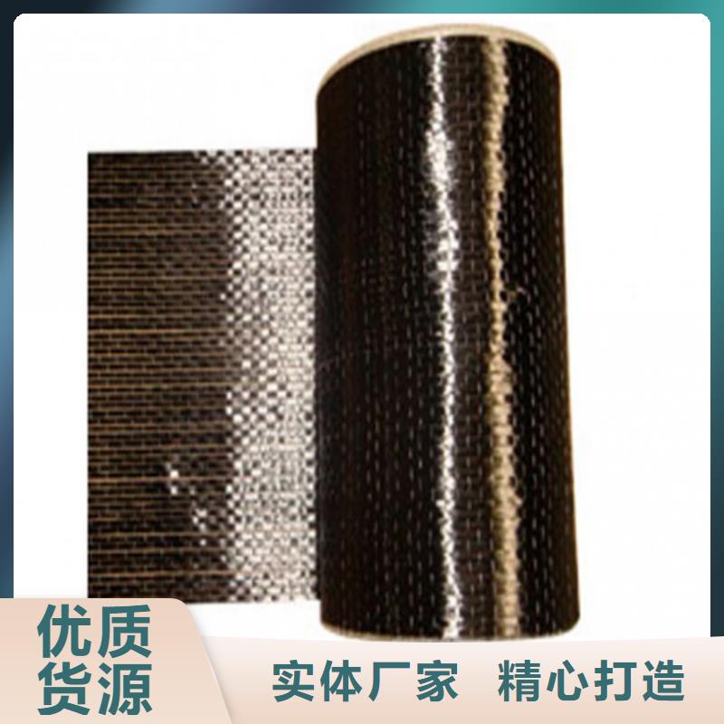 碳纤维布生产厂家碳纤维布批发厂家极速发货