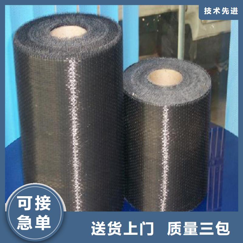 碳纤维布生产厂家碳纤维布批发厂家极速发货