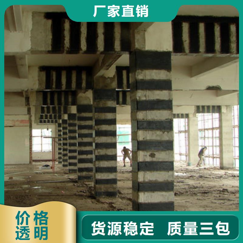 碳纤维布专业加固公司,碳纤维布建筑加固公司大品牌值得信赖