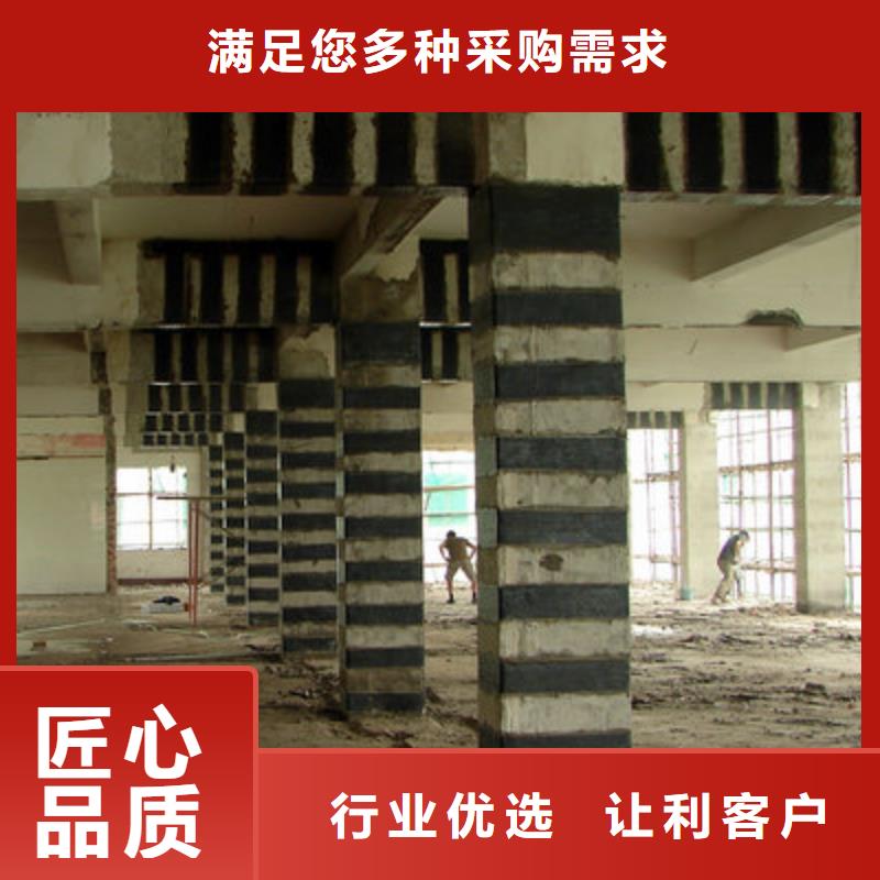 碳纤维布专业加固公司-碳纤维布建筑加固公司货源直供