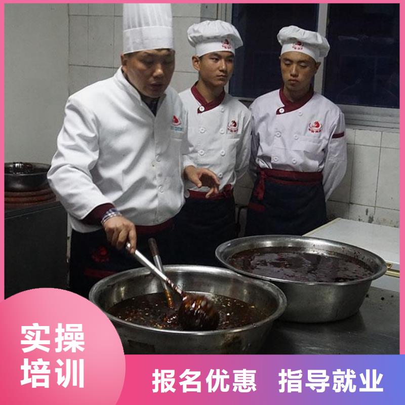 学中餐烹饪到虎振学校