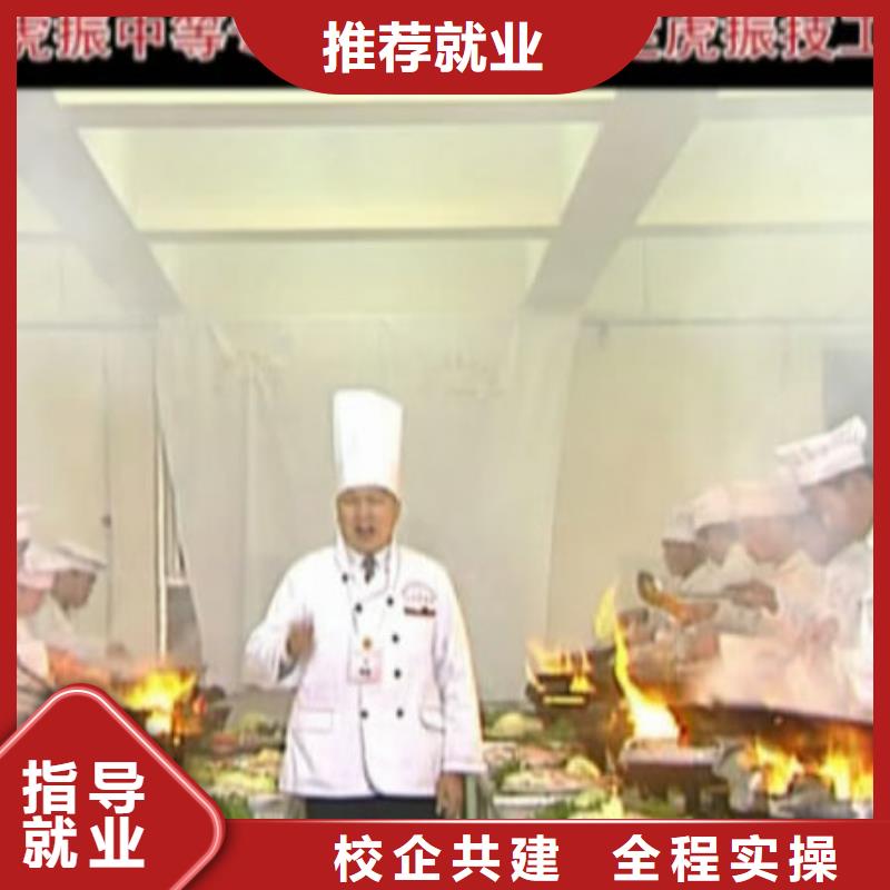 厨师培训新东方厨师烹饪学校招生电话高薪就业