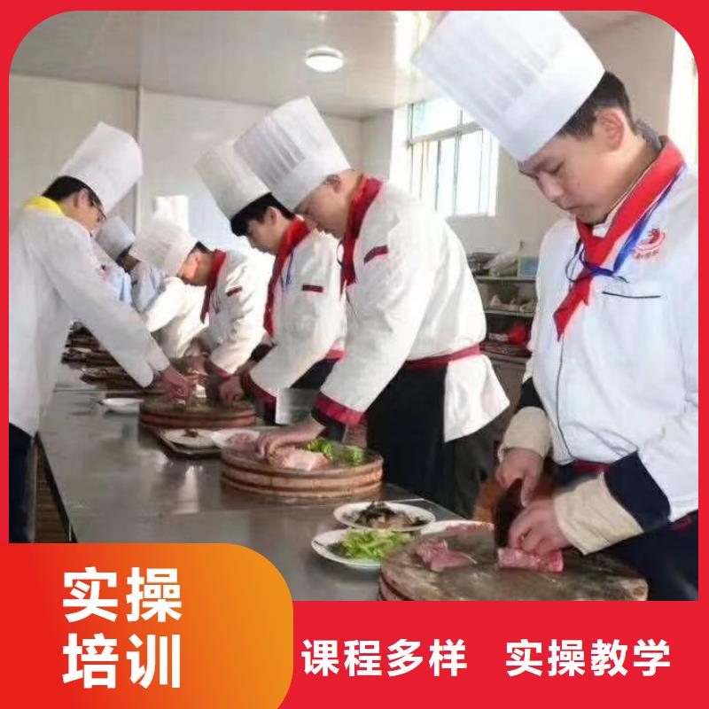 沧县烹饪厨师培训技校报名电话